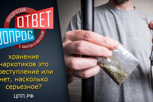 Кракен не работает тор