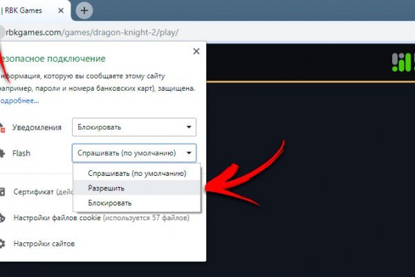 Darknet ссылки