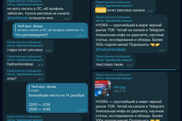 Кракен площадка что это