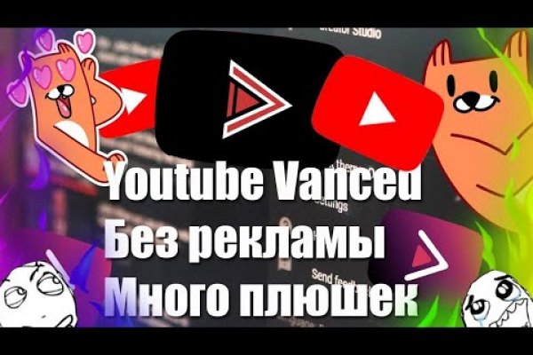 Кракен новый маркетплейс