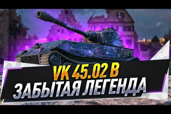 Как перевести биткоины на мегу