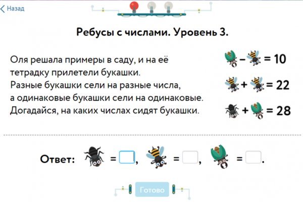 Кракен сайт kr2web in официальный ссылка