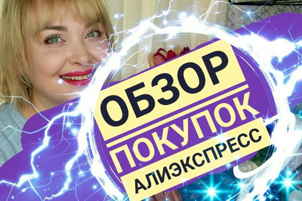 Блэкспрут зеркало кракен