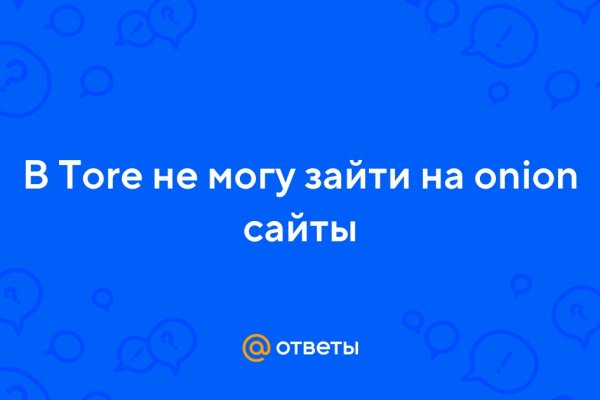 Кракен маркет свежие ссылки
