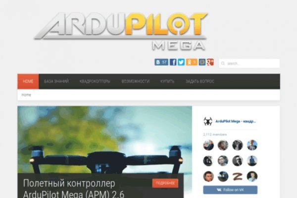 Как зайти на гидру через тор браузер
