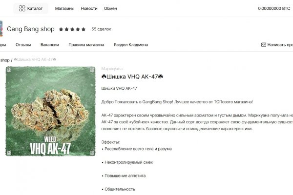 Не приходят деньги с обменника на гидре
