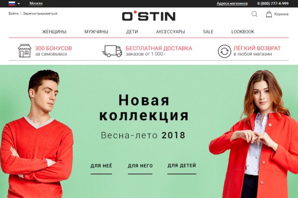 Не работают онион сайты в тор