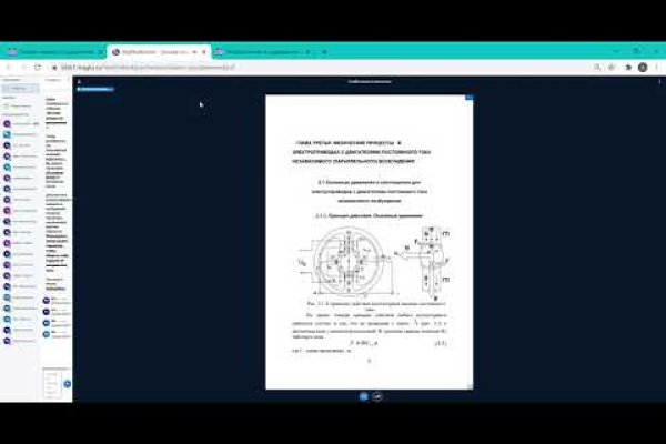 Кракен маркетплейс kr2web in площадка торговая