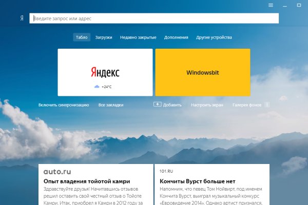 Кракен kr2web in