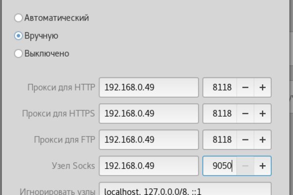 Сайт кракен через тор