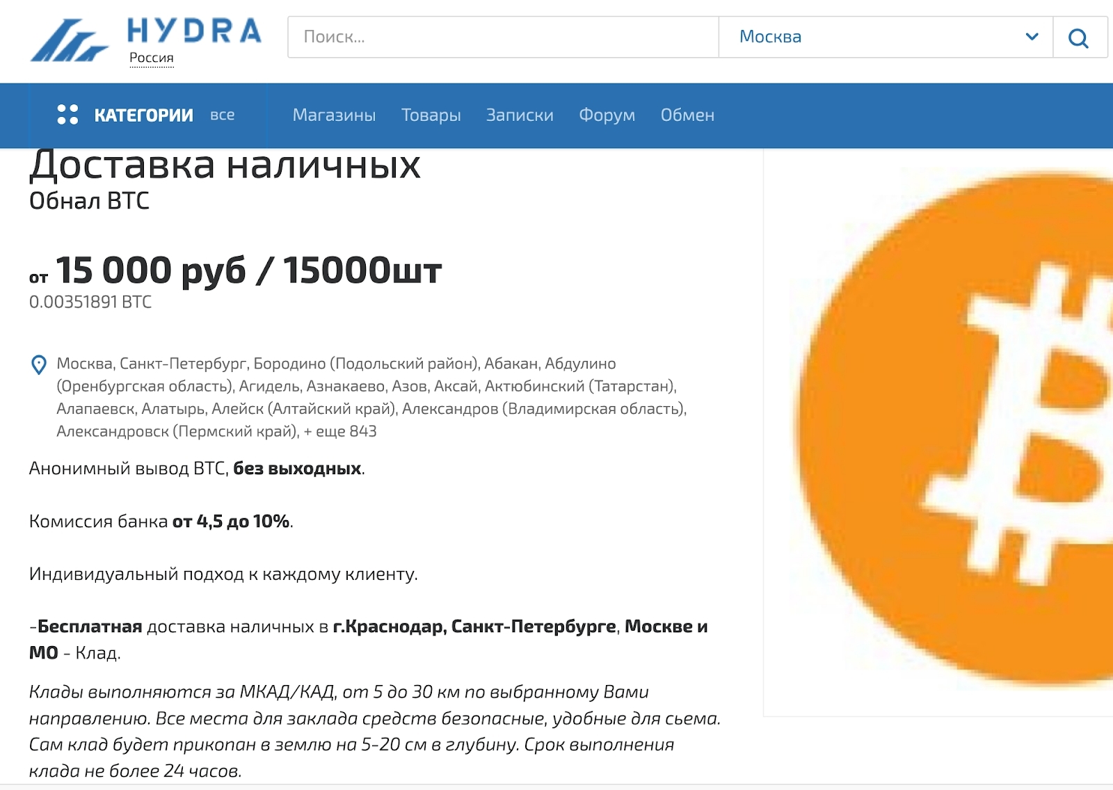 Ссылка кракен kr2web in