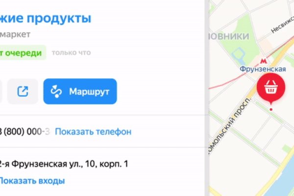 Ссылка на сайт кракен в тор